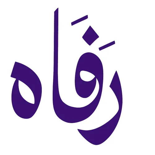 Rafa Mental Health Centre logo